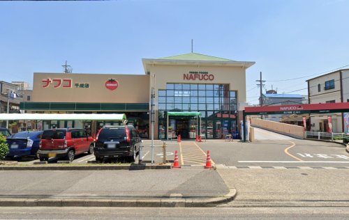 スーパー　ナフコトミダ千成店（スーパー）まで604m