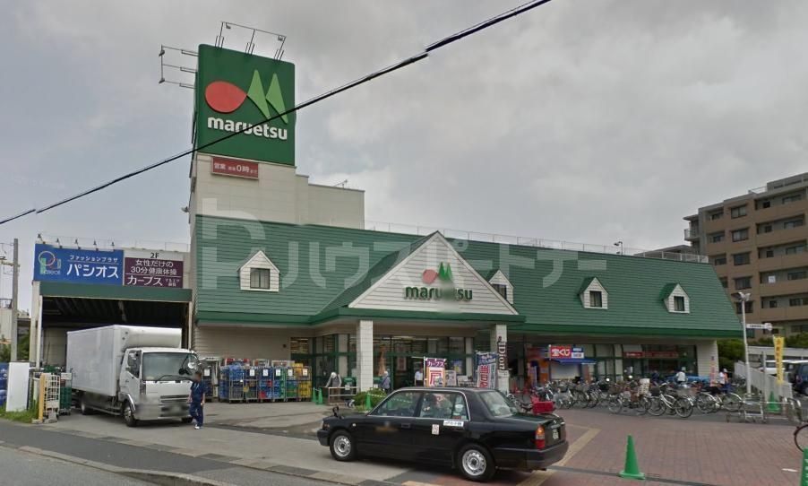 スーパー　マルエツ 蘇我南町店（スーパー）まで590m