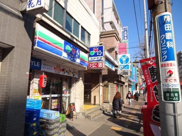 その他　ブルーライン「蒔田駅」（その他）まで954m