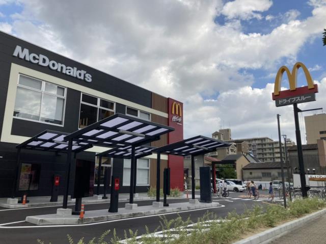 飲食店　マクドナルド（飲食店）まで313m
