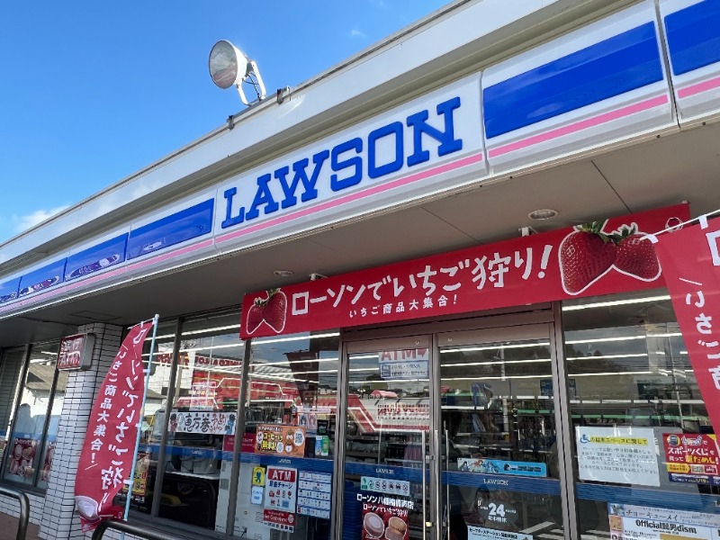 コンビニ　ローソン八幡楠橋南店（コンビニ）まで589m