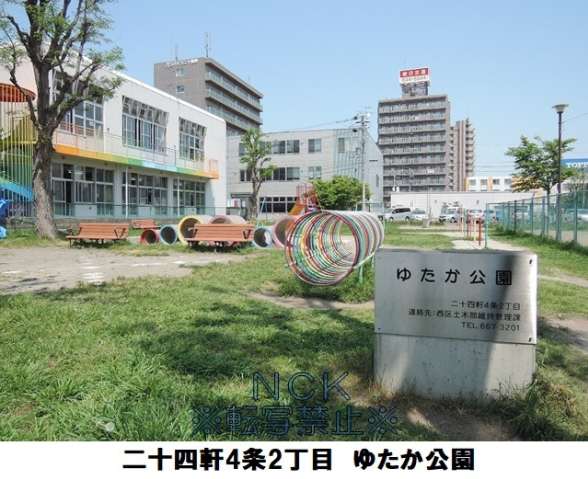 公園　ゆたか公園（公園）まで102m