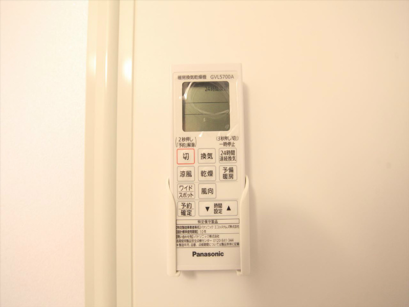 その他設備　浴室暖房乾燥機能付　24時間換気換気機能付バスルーム
