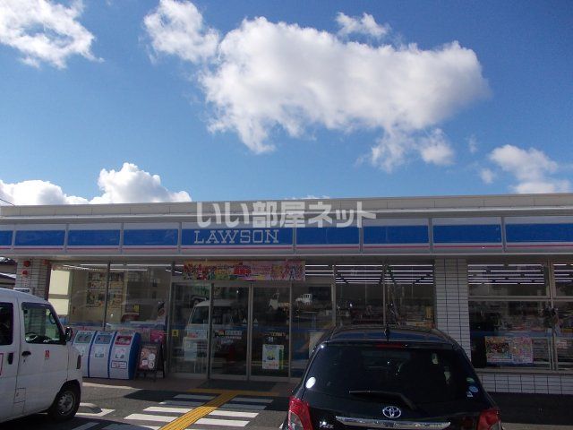 コンビニ　ローソン 宇治木幡平尾店（コンビニ）まで1356m