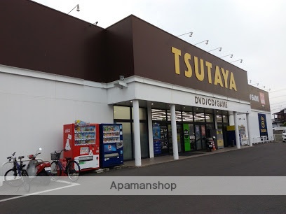 レンタルビデオ　TSUTAYA 屋島店（レンタルビデオ）まで1144m