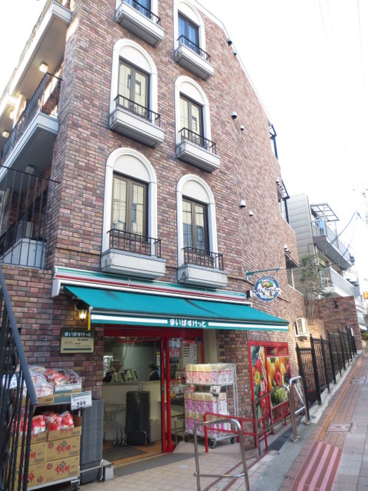 スーパー　まいばすけっと（スーパー）まで550m