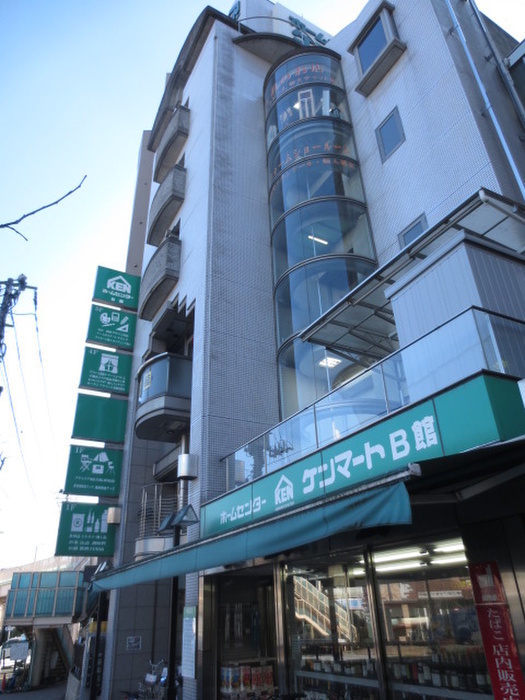 ホームセンター　ケンマート（ホームセンター）まで450m