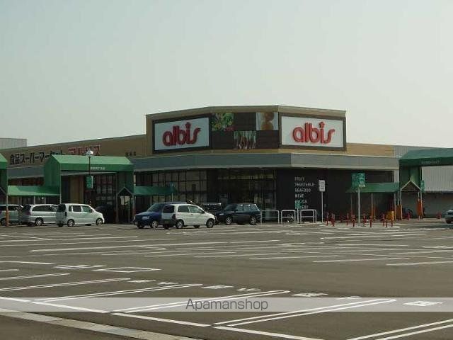 その他　アルビス稲寄店（その他）まで934m