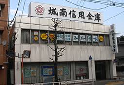 銀行　城南信用金庫大崎支店（銀行）まで266m