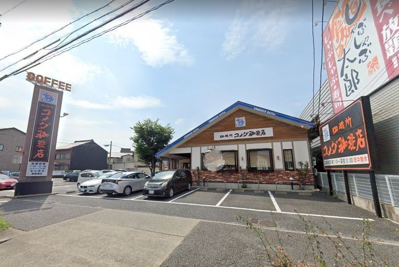 飲食店　コメダ珈琲店鳥居通店（飲食店）まで600m