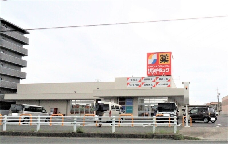 ドラックストア　サンドラッグ豊川蔵子店（ドラッグストア）まで518m