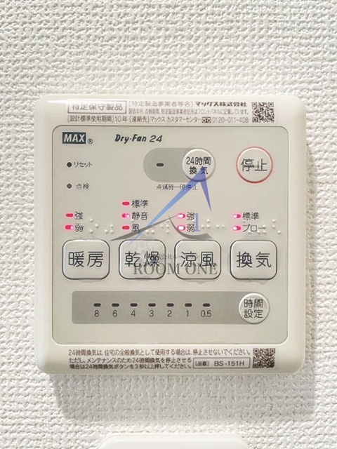 その他設備　浴室乾燥機です。