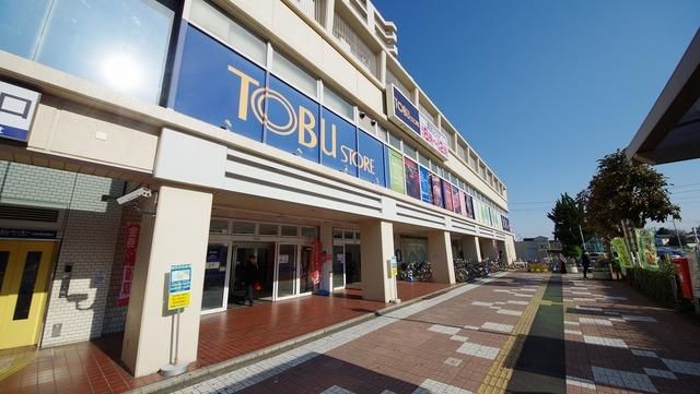 スーパー　東武ストア鶴瀬駅ビル店（スーパー）まで1012m