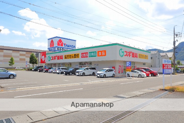 ドラックストア　スギ薬局　長良東（ドラッグストア）まで263m