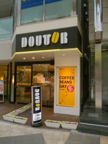 その他　ドトールコーヒー（その他）まで1394m