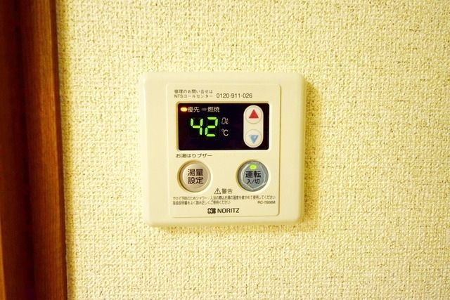 その他設備　★デジタルのガス給湯器で温度調節も簡単★