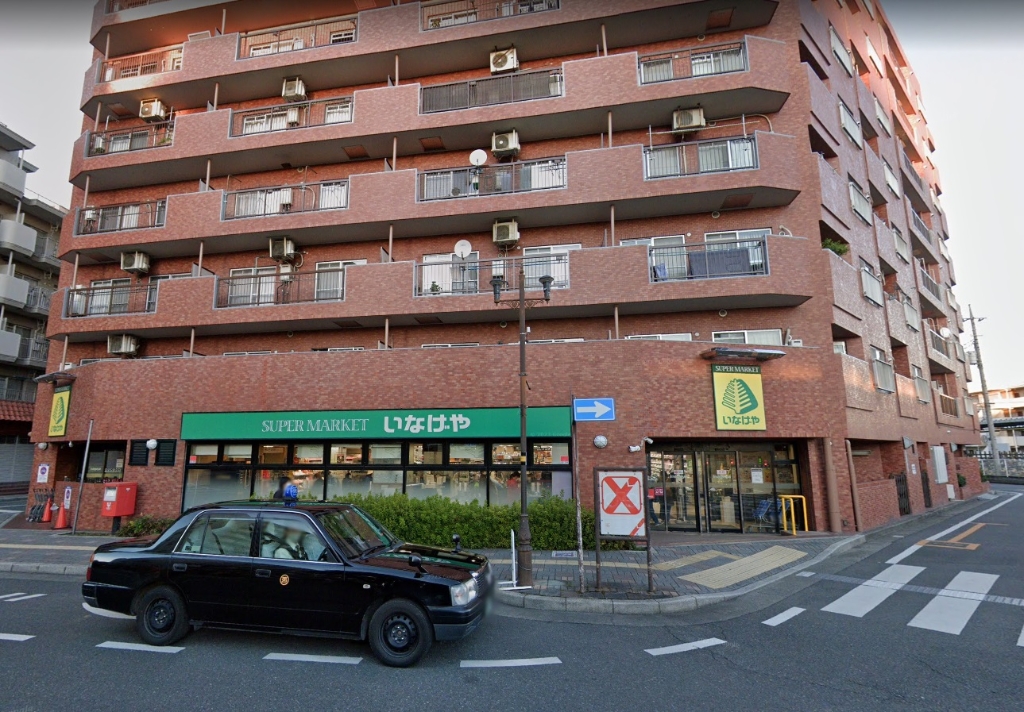 スーパー　いなげや 新狭山駅前店（スーパー）まで951m