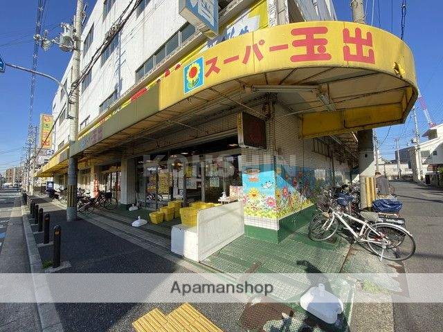 スーパー　スーパー玉出堺店（スーパー）まで409m
