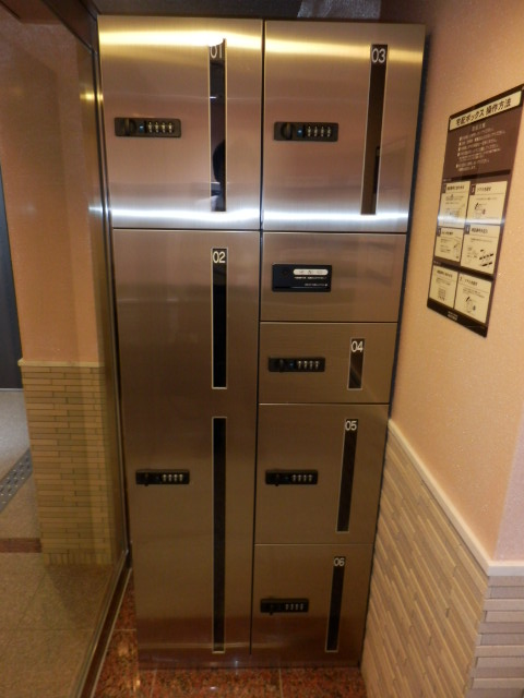 その他共有部分　共有部分