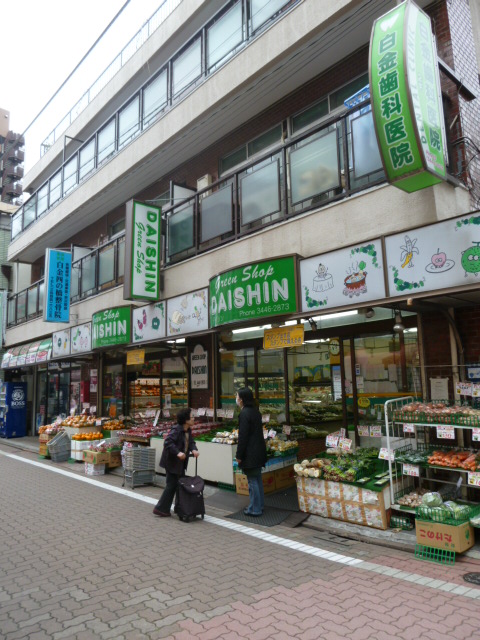 その他　白金商店街（その他）まで100m