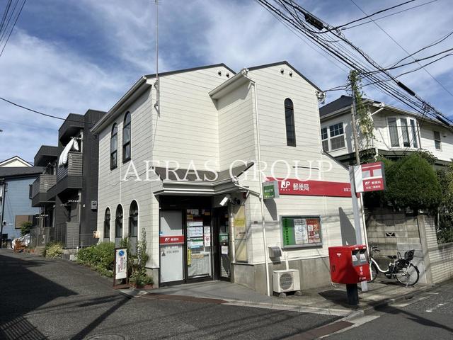 郵便局　荻窪二郵便局（郵便局）まで777m