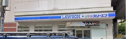 コンビニ　ローソン・スリーエフ保土ヶ谷東口店（コンビニ）まで483m