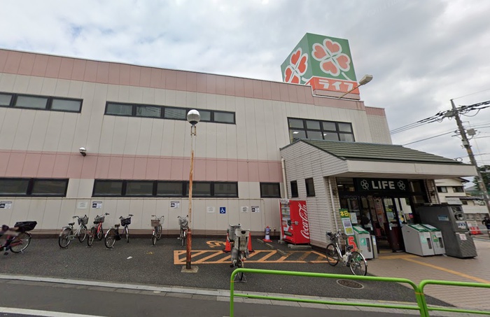 スーパー　ライフ（スーパー）まで800m