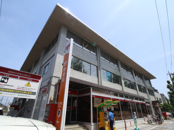 郵便局　郵便局（郵便局）まで750m