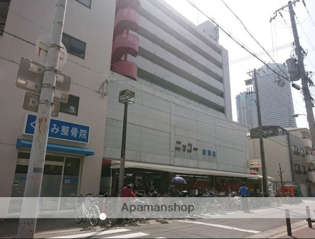 スーパー　（株）ニッコー／波除店（スーパー）まで695m