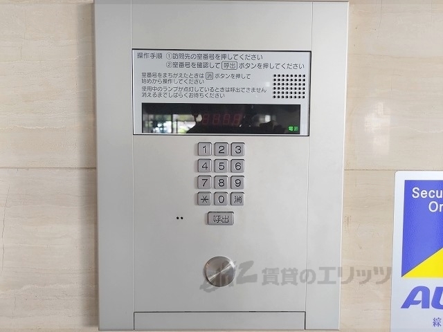 セキュリティ　オートロック