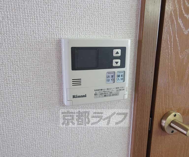 その他設備　温度調節も簡単です！