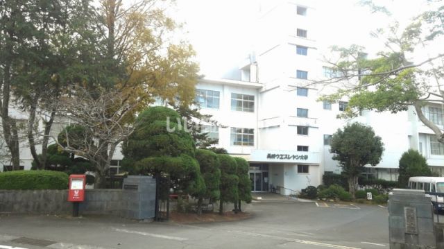 大学・短大　私立長崎ウエスレヤン大学（大学・短大）まで1300m