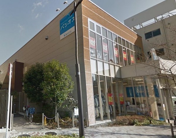 スーパー　パシオス西小山店（スーパー）まで1034m