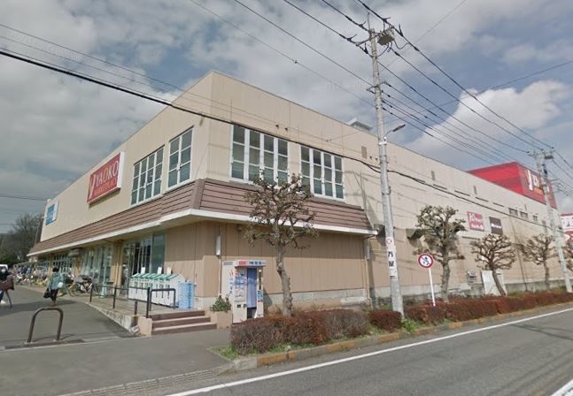 スーパー　ヤオコー東所沢店（スーパー）まで601m
