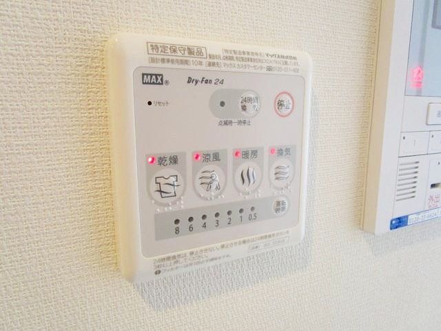 その他設備　☆浴室乾燥暖房リモコン☆