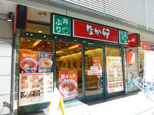 飲食店　なか卯 中野南口店（飲食店）まで90m