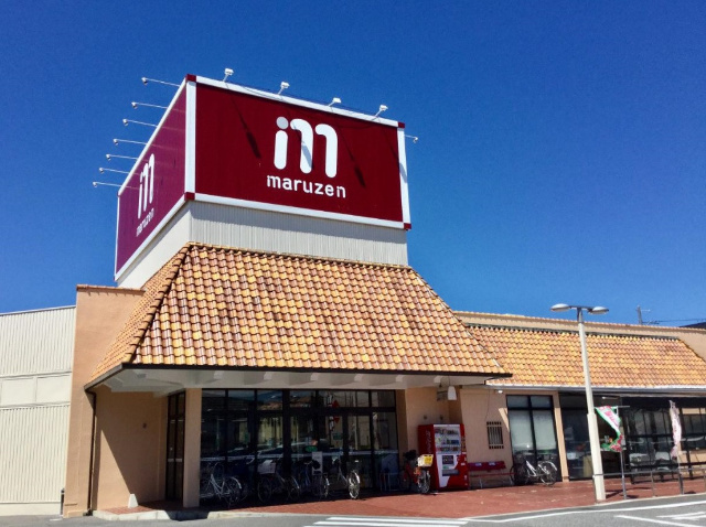 スーパー　丸善近江八幡店（スーパー）まで2058m