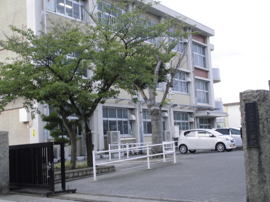 小学校　岐阜市立三里小学校（小学校）まで1934m