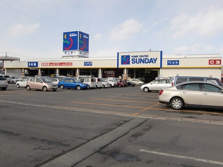 ホームセンター　サンデー　盛岡前潟店（ホームセンター）まで646m