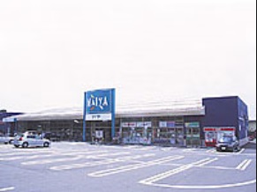 スーパー　マイヤ　青山店（スーパー）まで646m