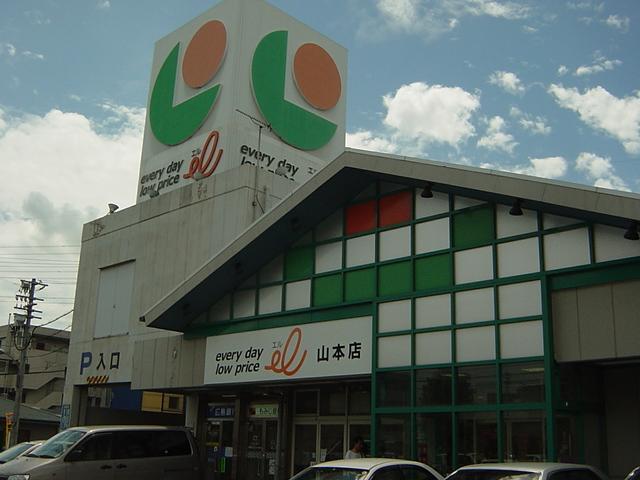 その他　エル山本まで1 340ｍ