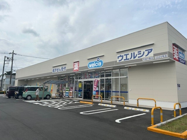 その他　ウエルシアまで600m