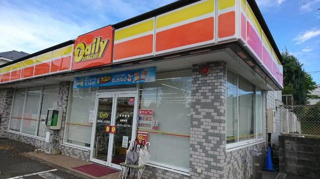 コンビニ　デイリーヤマザキ横浜美しが丘西店（コンビニ）まで235m