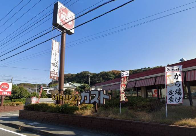 飲食店　ガスト西鎌倉店（飲食店）まで2154m