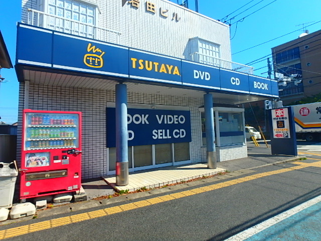 その他　TSUTAYA（その他）まで1294m