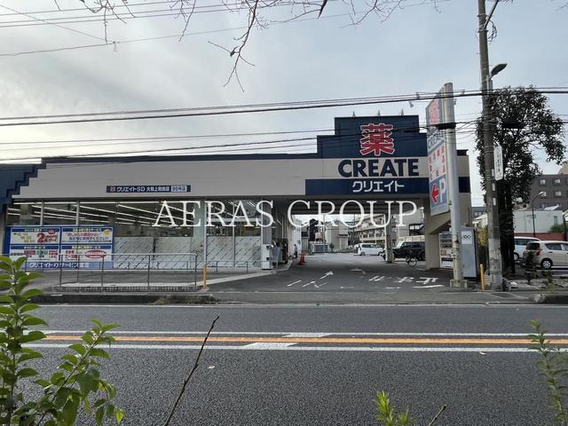 ドラックストア　クリエイトＳ・Ｄ 大和上和田店（ドラッグストア）まで504m
