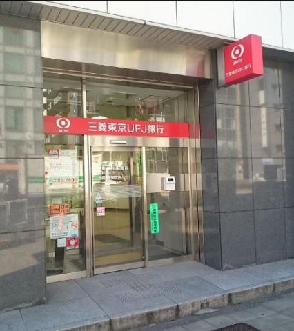 銀行　（株）三菱ＵＦＪ銀行／荏原支店（銀行）まで104m
