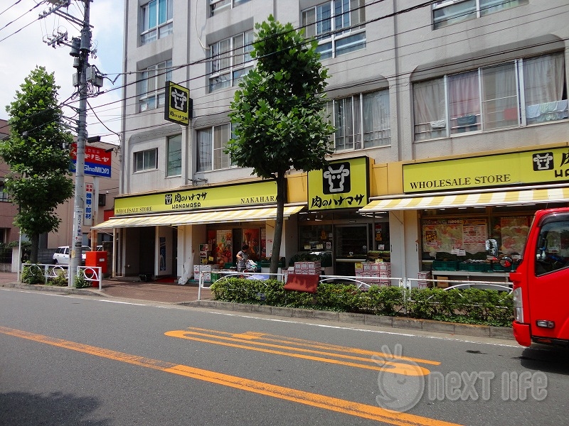 スーパー　肉のハナマサ（スーパー）まで761m