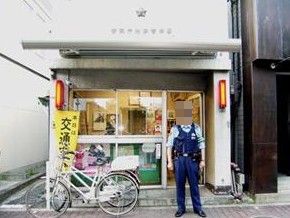 警察署・交番　川越通交番（警察署・交番）まで1289m