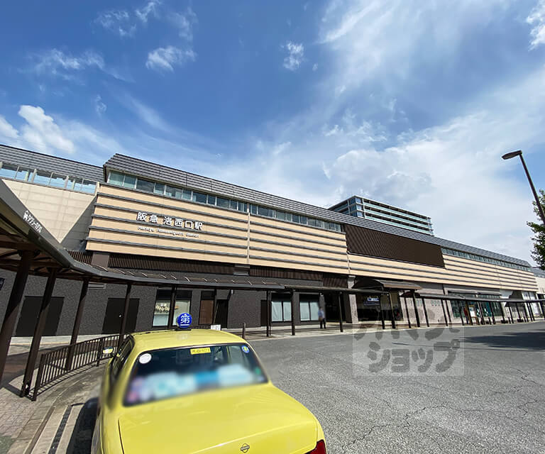 その他　洛西口駅（その他）まで1400m